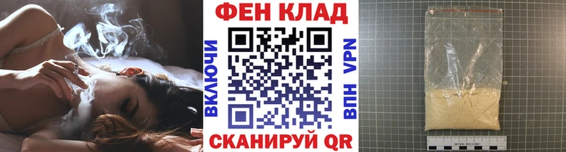 сколько стоит  Конаково  Метамфетамин Декстрометамфетамин 99.9% 