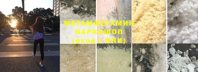 кракен онион  Конаково  Метамфетамин Methamphetamine  где купить  