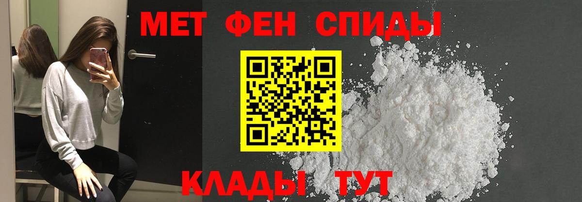 Первитин витя Конаково