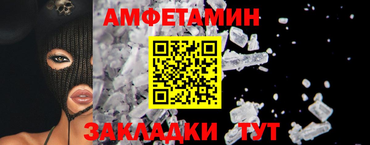 Конаково  Метамфетамин витя  Вход с VPN 