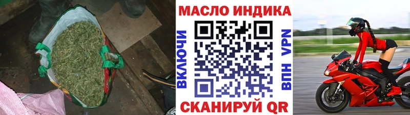 Дистиллят ТГК THC oil что такое Конаково