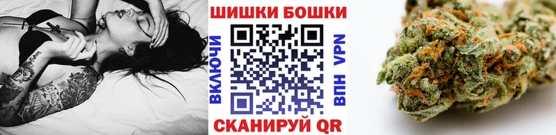 закладки  блэк спрут онион  Каннабис марихуана  Конаково 