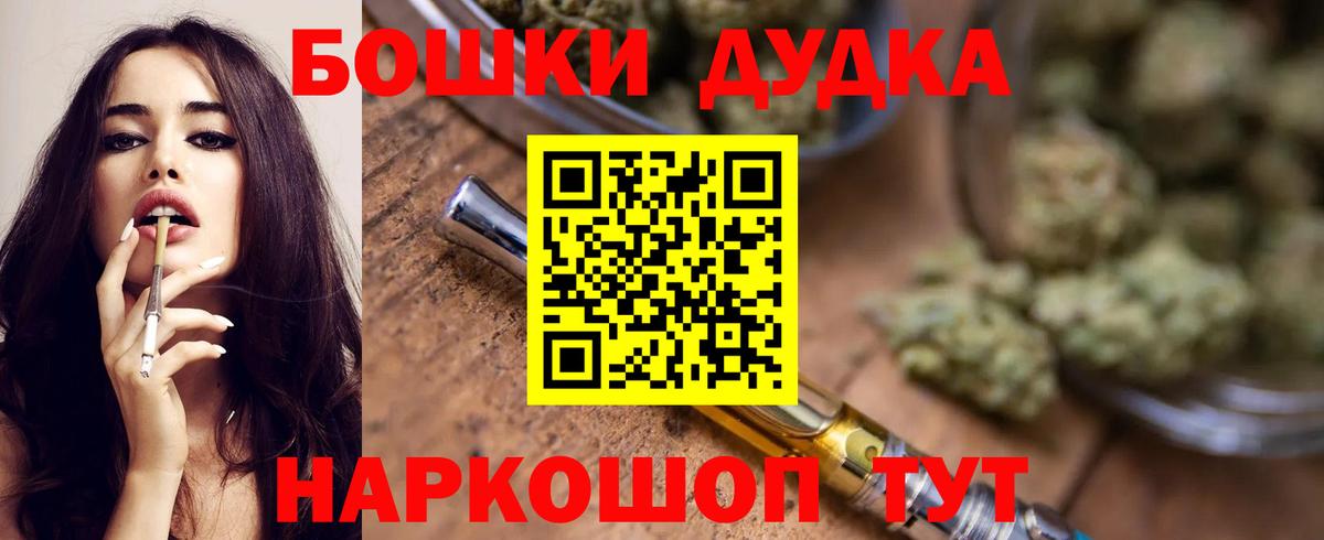 Марихуана VHQ  Бошки Шишки гибрид  Вход с VPN  Конаково  МАРИХУАНА VHQ 