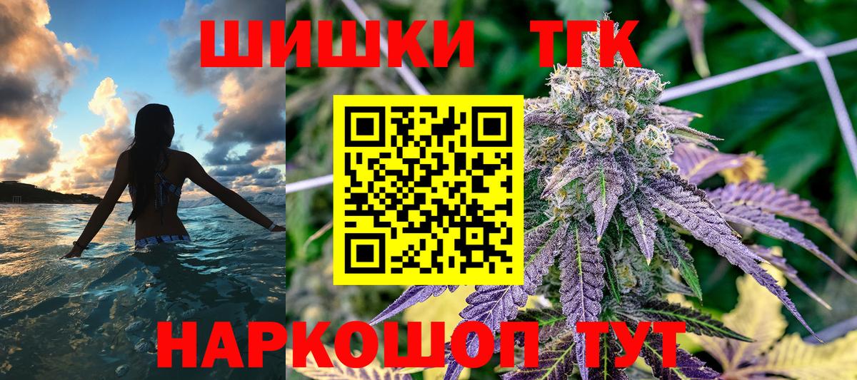 МАРИХУАНА конопля Конаково